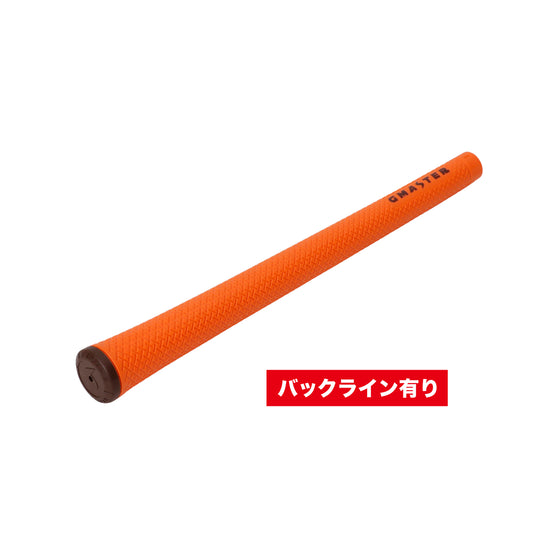 GMASTER STANDARD / ORANGE×CHOCOLATE【バックライン有り】