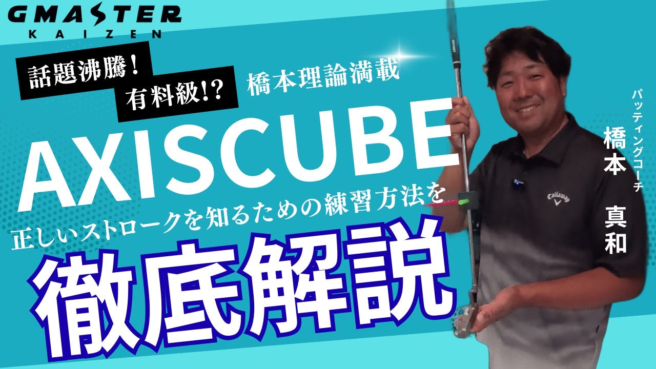 動画を読み込む: 